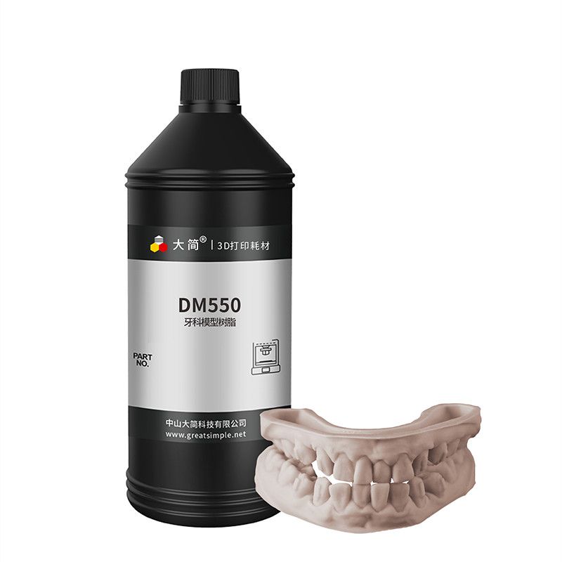 Dental Model Resin LCD Photocu - 3D Printing Orthodontics 评论和价格
