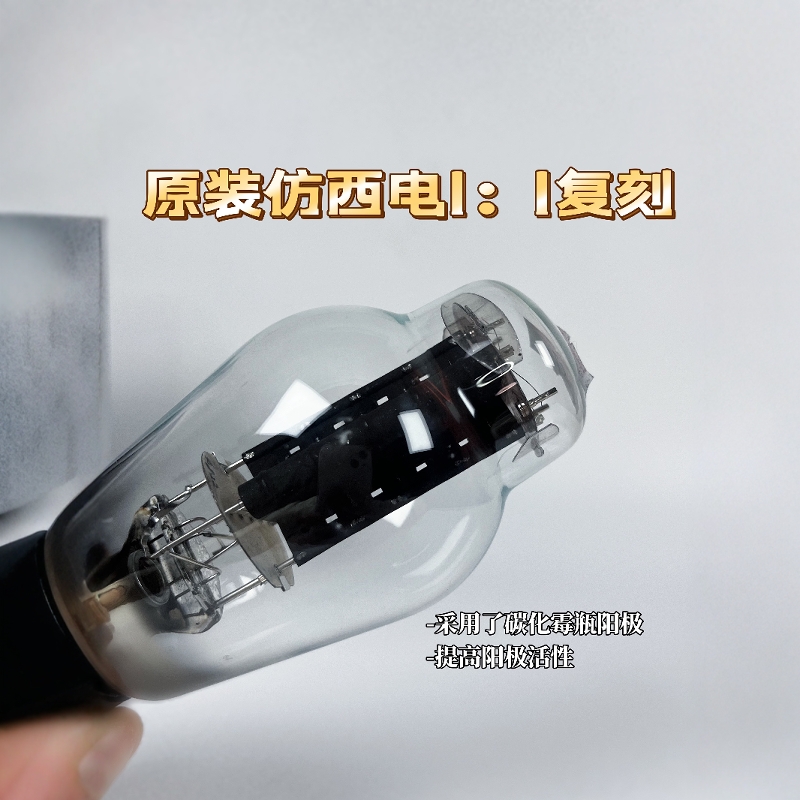 JYL 9400B Vacuum Tube - Nano-C - Carbon Fiber Filament 评论和价格