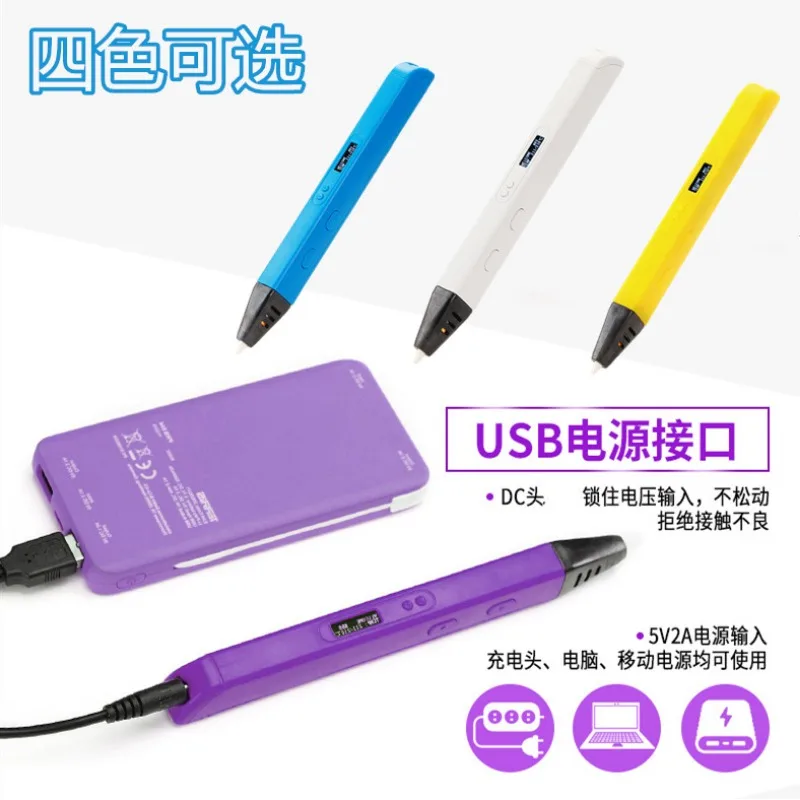 3D printing pen RP800A YouTube - 3D Printing Youtubers 评论和价格