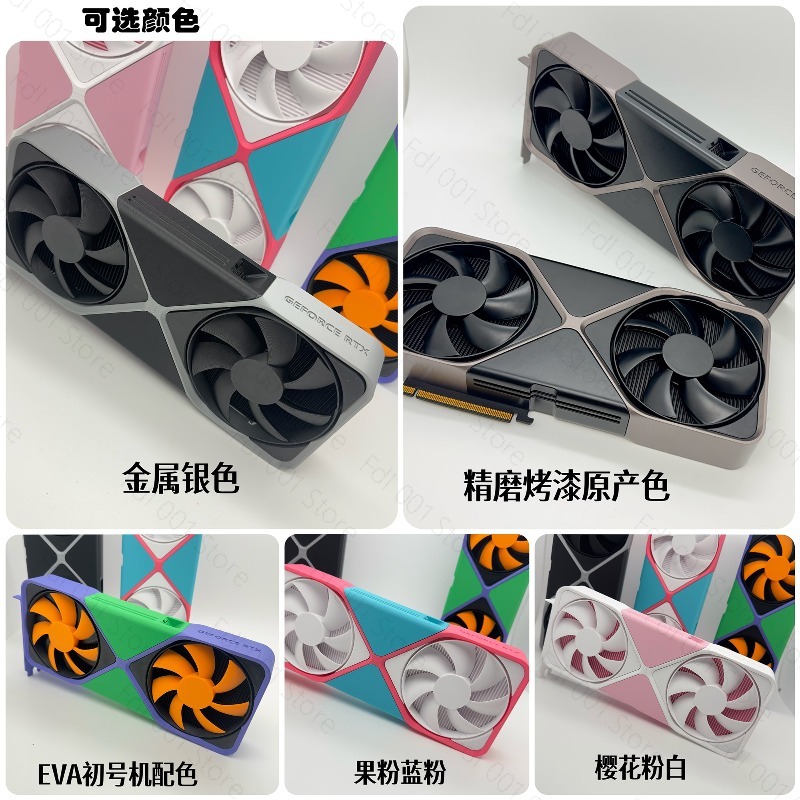 Public FE RTX5090 Graphics Car - 3D Printing Card 评论和价格